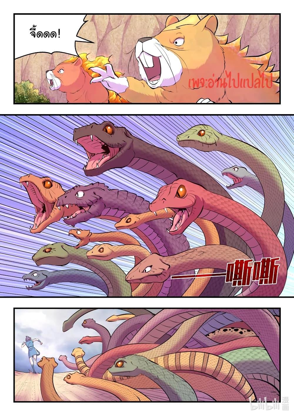 Manga-lc-com อ่านมังงะ อ่านการ์ตูน ออนไลน์ ฟรี King of Spirit Beast ตอนที่ 1 2 3 4 5 6 7 8 9 10 11 12 13 14 ฟรี ไม่มีโฆษณา Manga-lc - อ่าน มังงะ อ่าน การ์ตูน ออนไลน์ อ่านมังงะ ฟรี