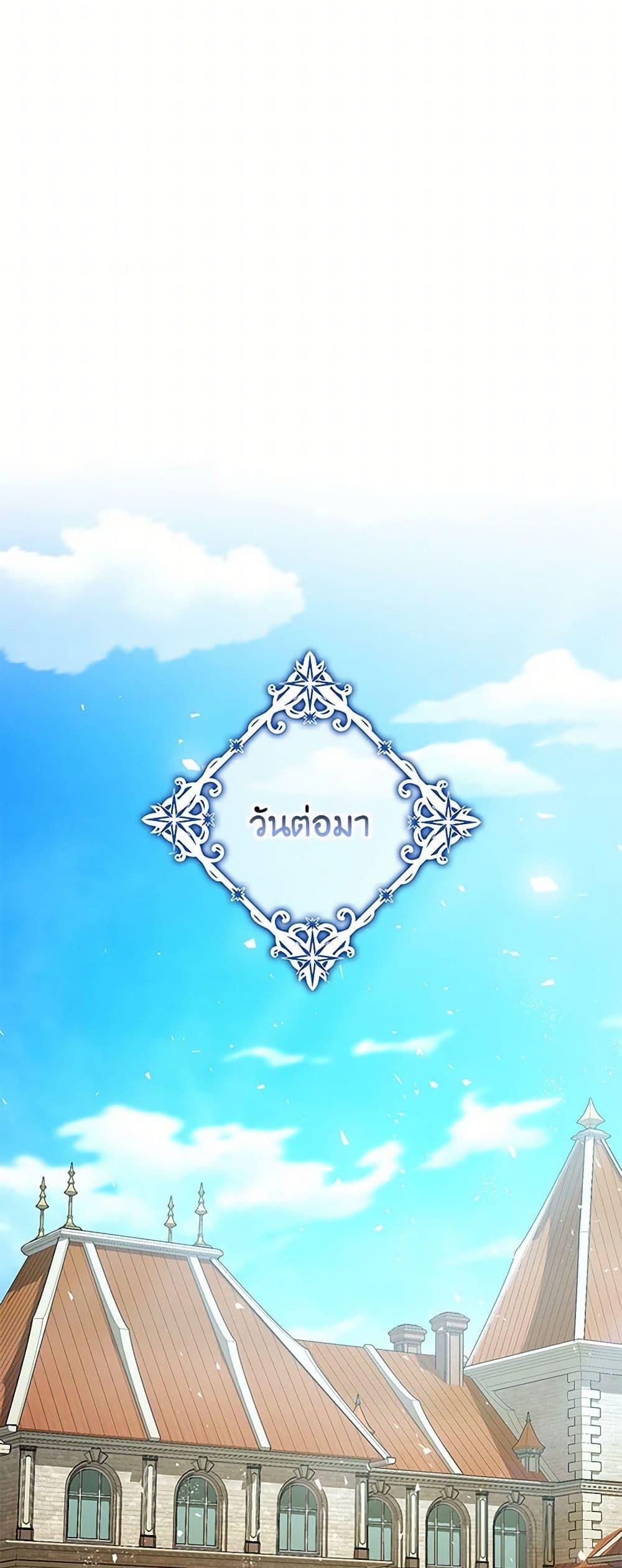 Manga-lc-com อ่านมังงะ อ่านการ์ตูน ออนไลน์ ฟรี The Tyrant’s Tranquilizer ตอนที่ 1 2 3 4 5 6 7 8 9 10 11 12 13 14 ฟรี ไม่มีโฆษณา Manga-lc - อ่าน มังงะ อ่าน การ์ตูน ออนไลน์ อ่านมังงะ ฟรี