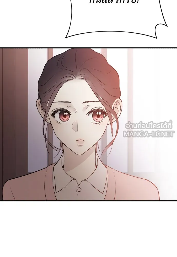 รักไร้ราคา ตอนที่ 2 รูปที่ 21