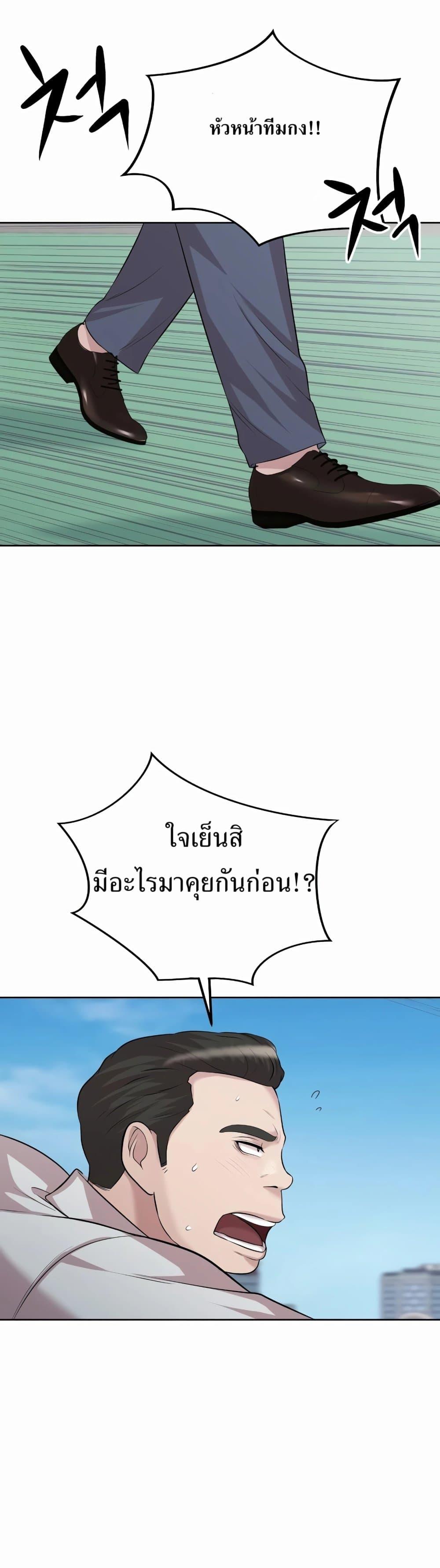Manga-lc-com อ่านมังงะ อ่านการ์ตูน ออนไลน์ ฟรี Lotto 1st Place Winner Goes to Work Too ตอนที่ 1 2 3 4 5 6 7 8 9 10 11 12 13 14 ฟรี ไม่มีโฆษณา Manga-lc - อ่าน มังงะ อ่าน การ์ตูน ออนไลน์ อ่านมังงะ ฟรี
