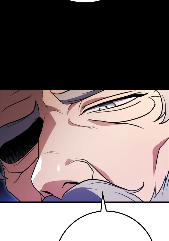 ดาบแห่งจักรพรรดิ ตอนที่ 19 รูปที่ 10