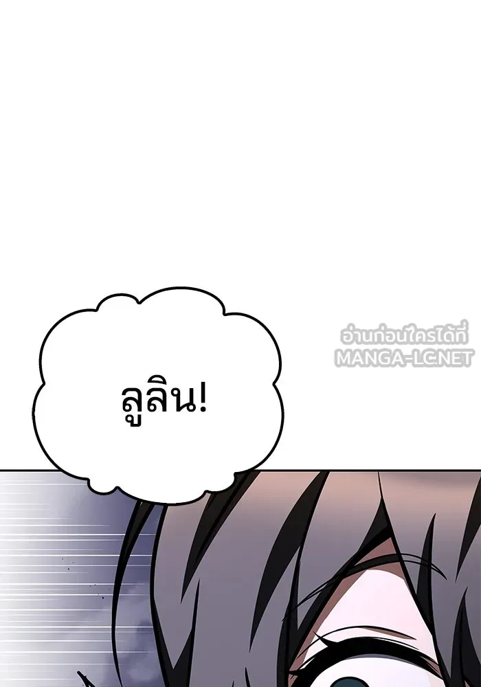 ครัวจอมเวท ตอนที่ 51 รูปที่ 42