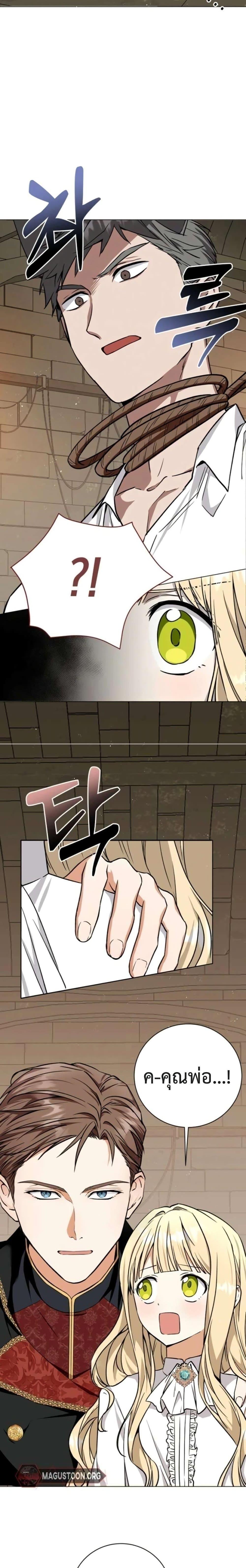 Manga-lc-com อ่านมังงะ อ่านการ์ตูน ออนไลน์ ฟรี I Opened an Illegal Veterinary Clinic in Another World ตอนที่ 1 2 3 4 5 6 7 8 9 10 11 12 13 14 ฟรี ไม่มีโฆษณา Manga-lc - อ่าน มังงะ อ่าน การ์ตูน ออนไลน์ อ่านมังงะ ฟรี