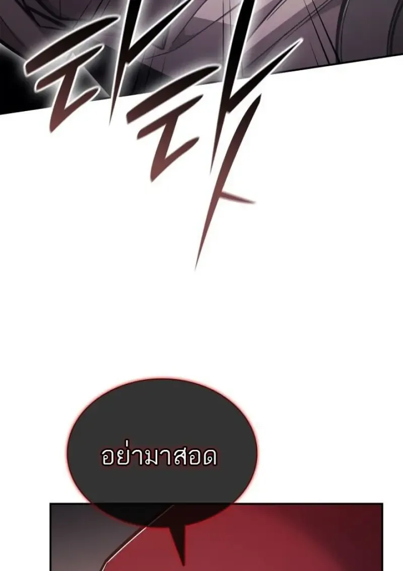 Subscribed To The Transcendental Channels แค_กดส_บตะไคร_ ก_ได_พล_งมาเฉยเลย ตอนที่ ตอนที่ 95 รูปที่ 64