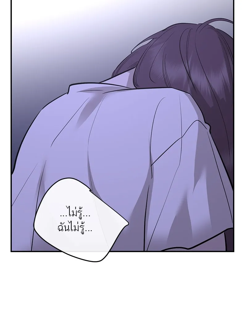 ตำนานเทพธิดาตกสวรรค์ ตอนที่ 82 รูปที่ 113