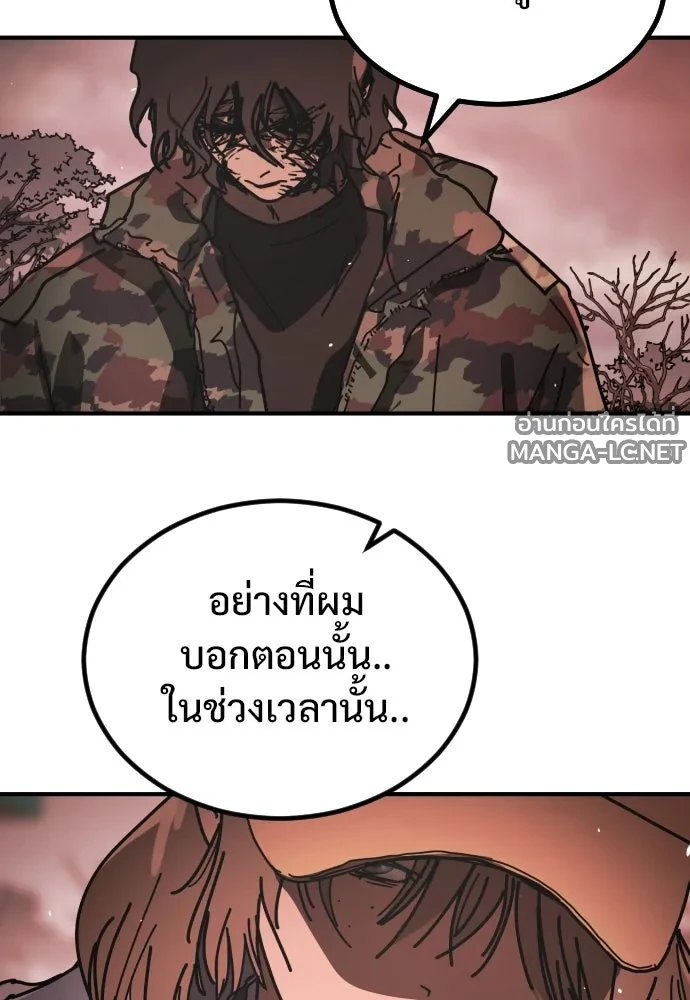 Manga-lc-com อ่านมังงะ อ่านการ์ตูน ออนไลน์ ฟรี วันดีคืนดี โซลก็ ตอนที่ 1 2 3 4 5 6 7 8 9 10 11 12 13 14 ฟรี ไม่มีโฆษณา Manga-lc - อ่าน มังงะ อ่าน การ์ตูน ออนไลน์ อ่านมังงะ ฟรี
