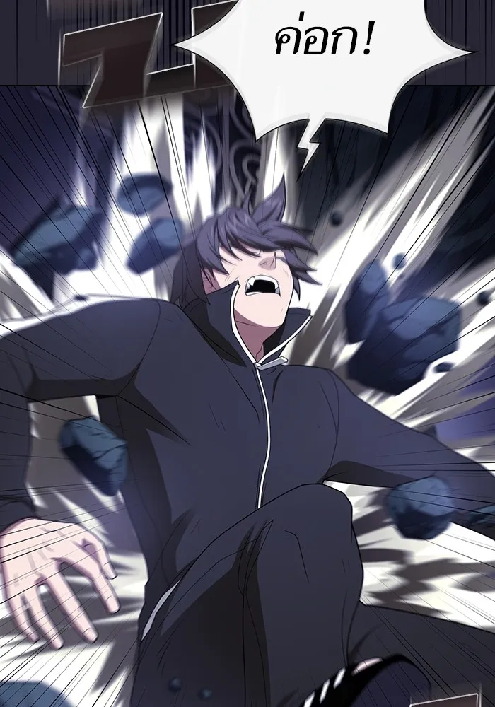 ผู้เล่นขั้นเทพแห่งหอคอยฝึกสอน ตอนที่ 206 รูปที่ 65