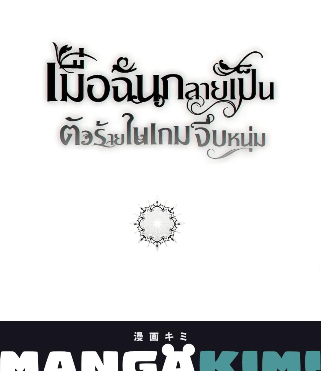 Manga-lc-com อ่านมังงะ อ่านการ์ตูน ออนไลน์ ฟรี I Fell into a Reverse Harem Game! ตอนที่ 1 2 3 4 5 6 7 8 9 10 11 12 13 14 ฟรี ไม่มีโฆษณา Manga-lc - อ่าน มังงะ อ่าน การ์ตูน ออนไลน์ อ่านมังงะ ฟรี