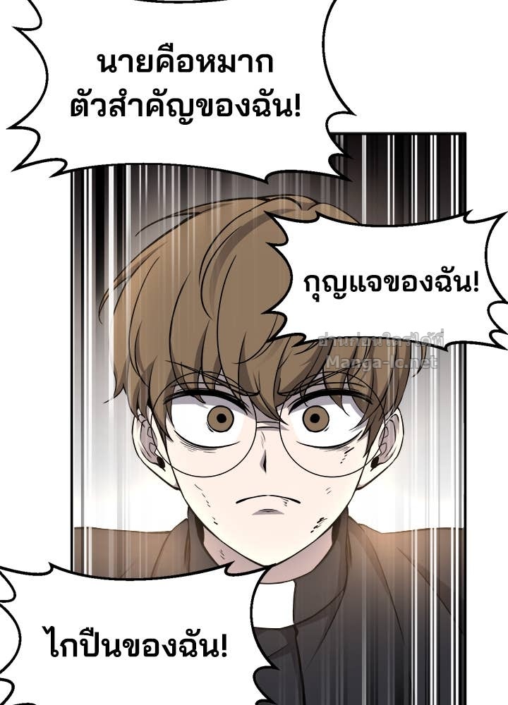 Doujin-Lc- อ่าน โดจิน มังฮวา เกาหลี ญี่ปุ่น จีน แปลไทย ผู้พิชิตเกมป้องกันฐาน ตอนที่ 1 2 3 4 5 6 7 8 9 10 11 12 13 14 ฟรี ไม่มีโฆษณา อ่าน โดจิน Manhwa เกาหลี ญี่ปุ่น จีน เรามีครบ คัดมาให้เน้นๆ โดจิน 18+ รับประกันความฟินโดย Doujin Lc