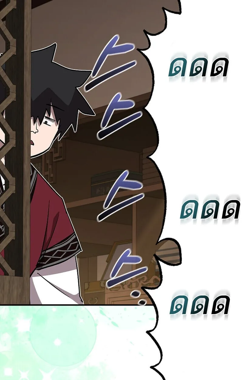 Childhood Friend of the Zenith สหายว_ยเยาว_ของข_าแข_งแกร_งท_ส_ดในใต_หล_า ตอนที่ ตอนที่ 68 รูปที่ 136