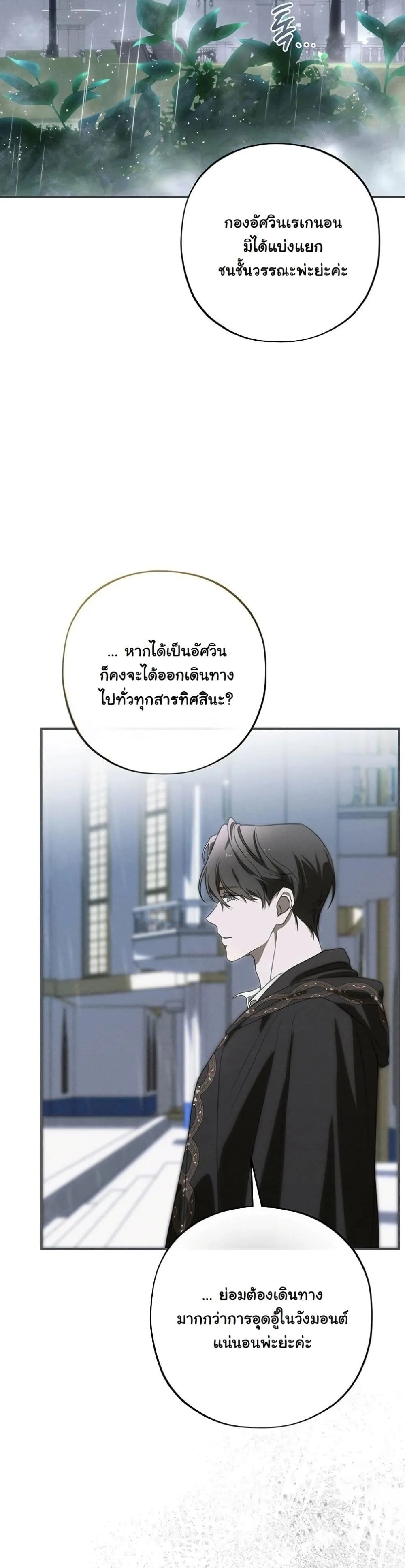 Manga-lc-com อ่านมังงะ อ่านการ์ตูน ออนไลน์ ฟรี About Things That Haven’t Occurred Yet ตอนที่ 1 2 3 4 5 6 7 8 9 10 11 12 13 14 ฟรี ไม่มีโฆษณา Manga-lc - อ่าน มังงะ อ่าน การ์ตูน ออนไลน์ อ่านมังงะ ฟรี