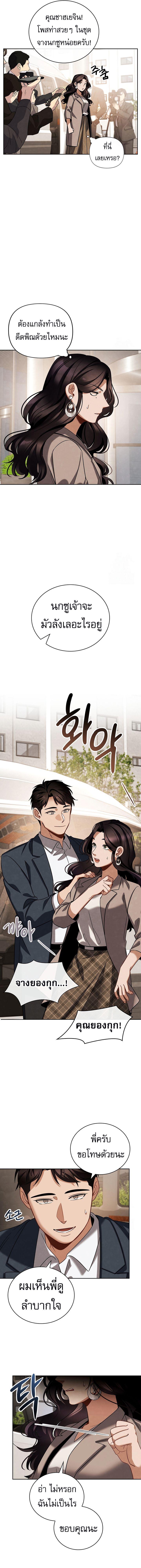 Manga-lc-com อ่านมังงะ อ่านการ์ตูน ออนไลน์ ฟรี Be the Actor ตอนที่ 1 2 3 4 5 6 7 8 9 10 11 12 13 14 ฟรี ไม่มีโฆษณา Manga-lc - อ่าน มังงะ อ่าน การ์ตูน ออนไลน์ อ่านมังงะ ฟรี