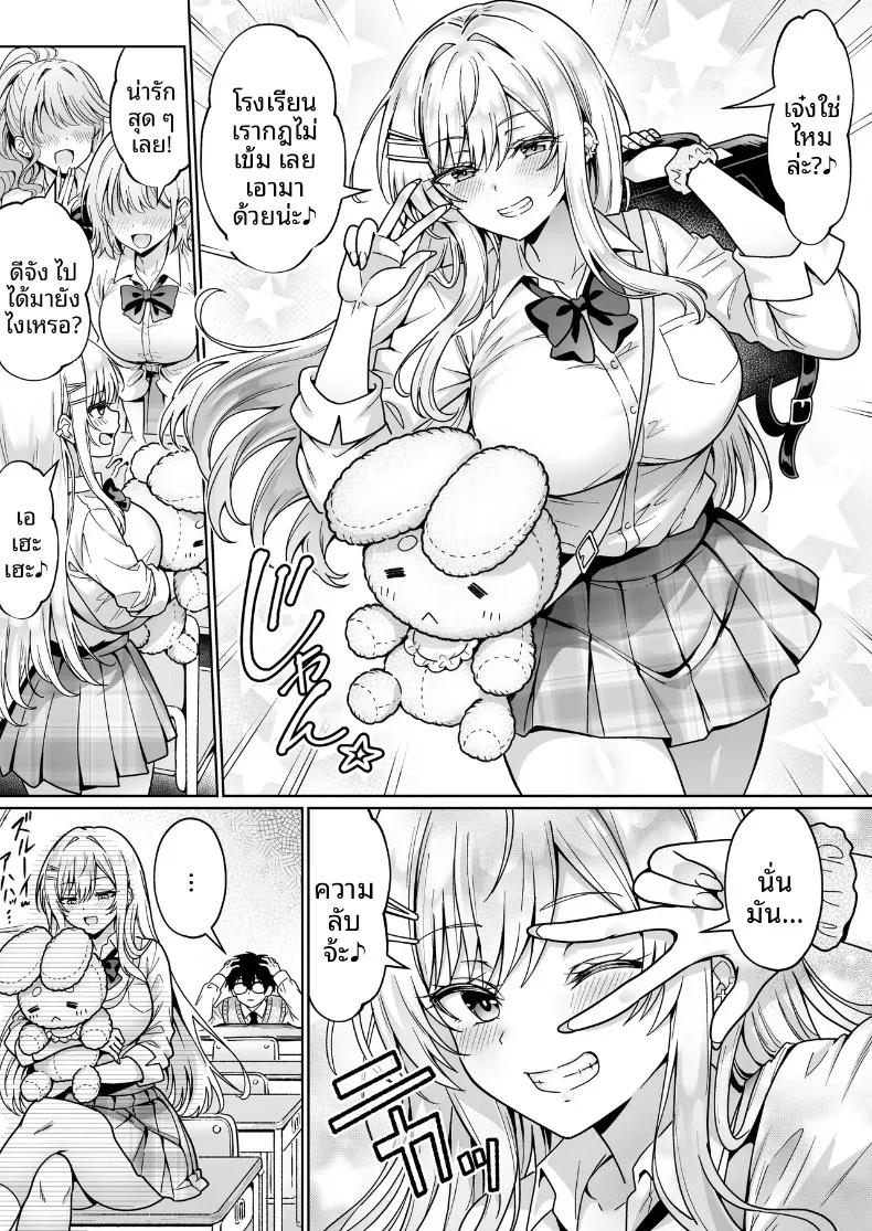 Doujin-Lc- อ่าน โดจิน มังฮวา เกาหลี ญี่ปุ่น จีน แปลไทย โอตาคุมืดมนอย่างผมกลับมีเธอมาสนใจ (Mangetsu Wasabi) ตอนที่ 1 2 3 4 5 6 7 8 9 10 11 12 13 14 ฟรี ไม่มีโฆษณา อ่าน โดจิน Manhwa เกาหลี ญี่ปุ่น จีน เรามีครบ คัดมาให้เน้นๆ โดจิน 18+ รับประกันความฟินโดย  Doujin Lc