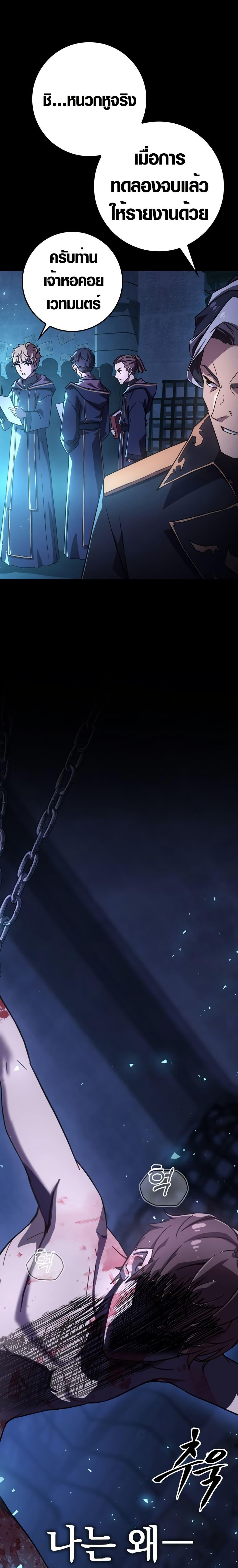 Manga-lc-com อ่านมังงะ อ่านการ์ตูน ออนไลน์ ฟรี Limit-Breaking Genius Mage ตอนที่ 1 2 3 4 5 6 7 8 9 10 11 12 13 14 ฟรี ไม่มีโฆษณา Manga-lc - อ่าน มังงะ อ่าน การ์ตูน ออนไลน์ อ่านมังงะ ฟรี