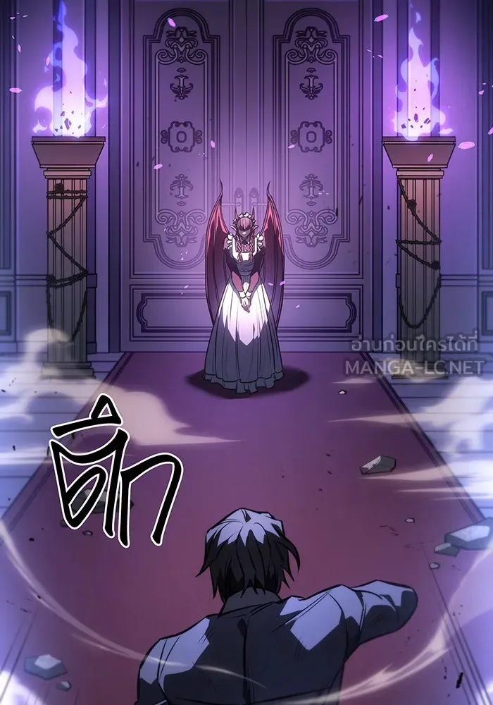 เกิดใหม่พร้อมพลังแห่งราชัน ตอนที่ 39 รูปที่ 33