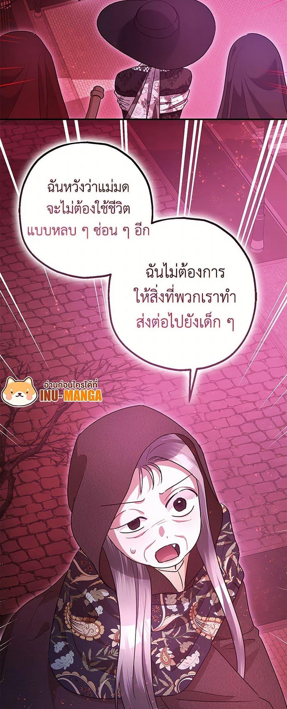 Manga-lc-com อ่านมังงะ อ่านการ์ตูน ออนไลน์ ฟรี The Tyrant’s Tranquilizer ตอนที่ 1 2 3 4 5 6 7 8 9 10 11 12 13 14 ฟรี ไม่มีโฆษณา Manga-lc - อ่าน มังงะ อ่าน การ์ตูน ออนไลน์ อ่านมังงะ ฟรี