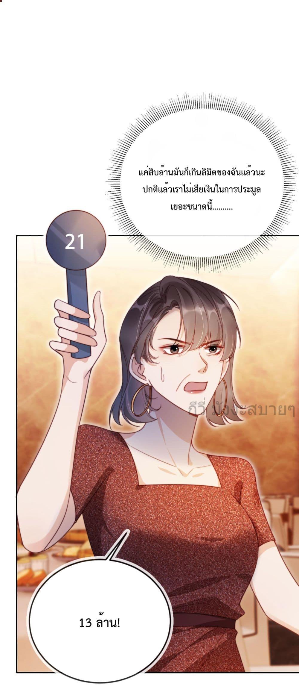 Manga-lc-com อ่านมังงะ อ่านการ์ตูน ออนไลน์ ฟรี HeDroveMeCra ตอนที่ 1 2 3 4 5 6 7 8 9 10 11 12 13 14 ฟรี ไม่มีโฆษณา Manga-lc - อ่าน มังงะ อ่าน การ์ตูน ออนไลน์ อ่านมังงะ ฟรี