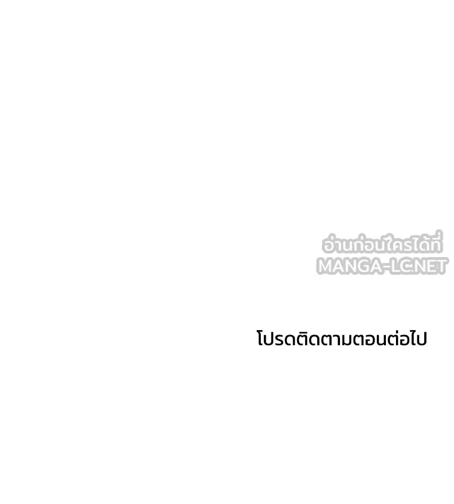 เพื่อนกันมันส์เกิน ตอนที่ 1 รูปที่ 240