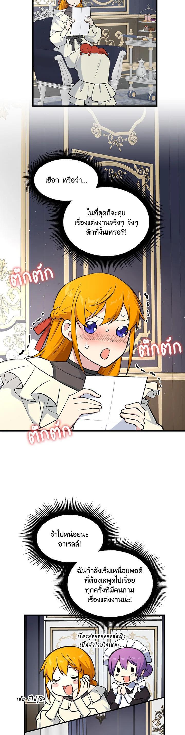 Manga-lc-com อ่านมังงะ อ่านการ์ตูน ออนไลน์ ฟรี How the Pro in His Past Life Sucks the Sweet Honey ตอนที่ 1 2 3 4 5 6 7 8 9 10 11 12 13 14 ฟรี ไม่มีโฆษณา Manga-lc - อ่าน มังงะ อ่าน การ์ตูน ออนไลน์ อ่านมังงะ ฟรี