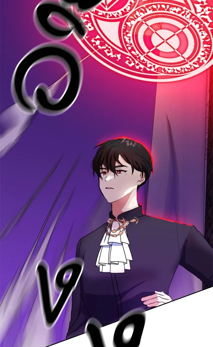 บุตรสาวของดยุกปีศาจ ตอนที่ 17 รูปที่ 14