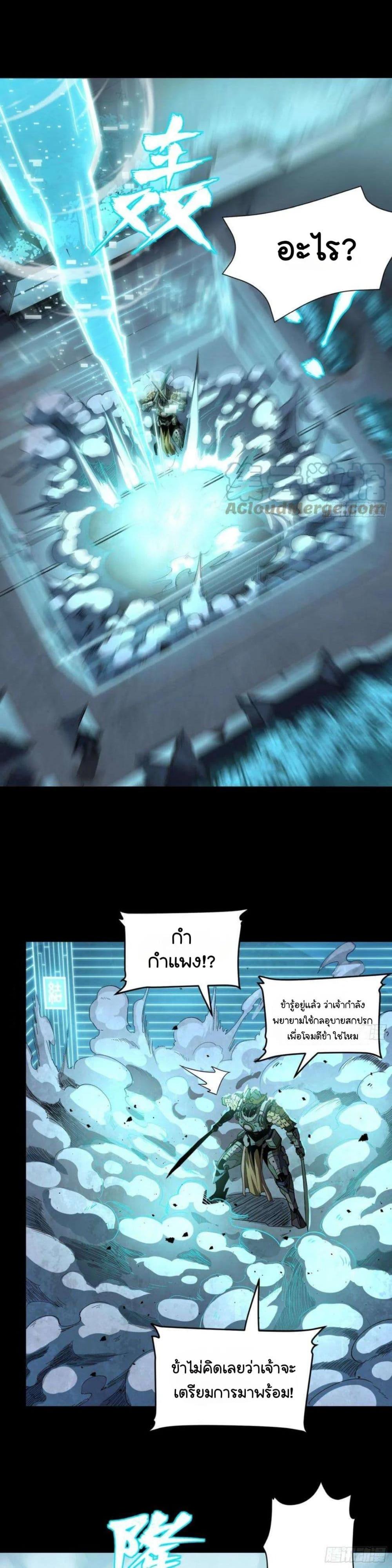 Manga-lc-com อ่านมังงะ อ่านการ์ตูน ออนไลน์ ฟรี Legend of Star General ตอนที่ 1 2 3 4 5 6 7 8 9 10 11 12 13 14 ฟรี ไม่มีโฆษณา Manga-lc - อ่าน มังงะ อ่าน การ์ตูน ออนไลน์ อ่านมังงะ ฟรี