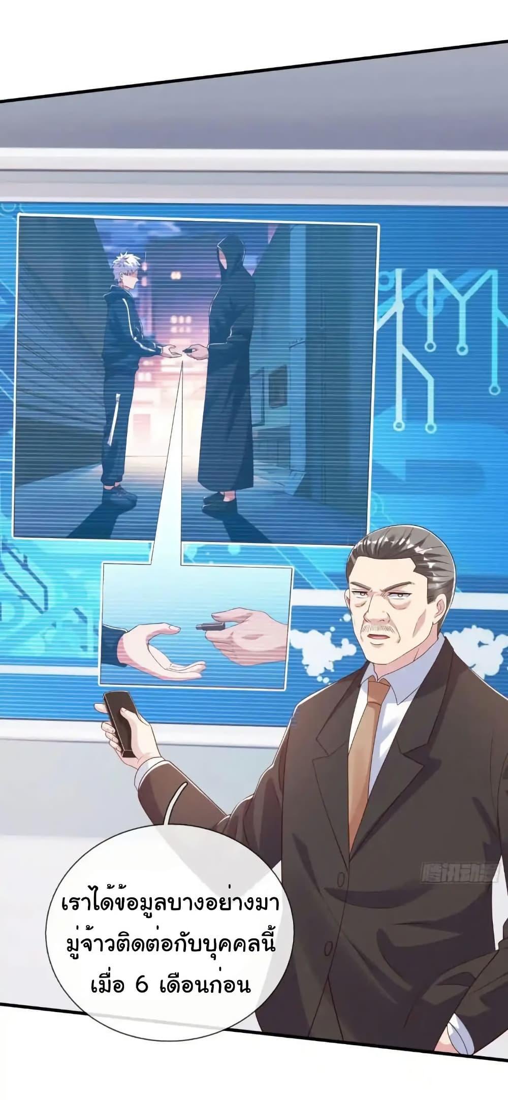 Manga-lc-com อ่านมังงะ อ่านการ์ตูน ออนไลน์ ฟรี I cultivated to become a god in the city ตอนที่ 1 2 3 4 5 6 7 8 9 10 11 12 13 14 ฟรี ไม่มีโฆษณา Manga-lc - อ่าน มังงะ อ่าน การ์ตูน ออนไลน์ อ่านมังงะ ฟรี