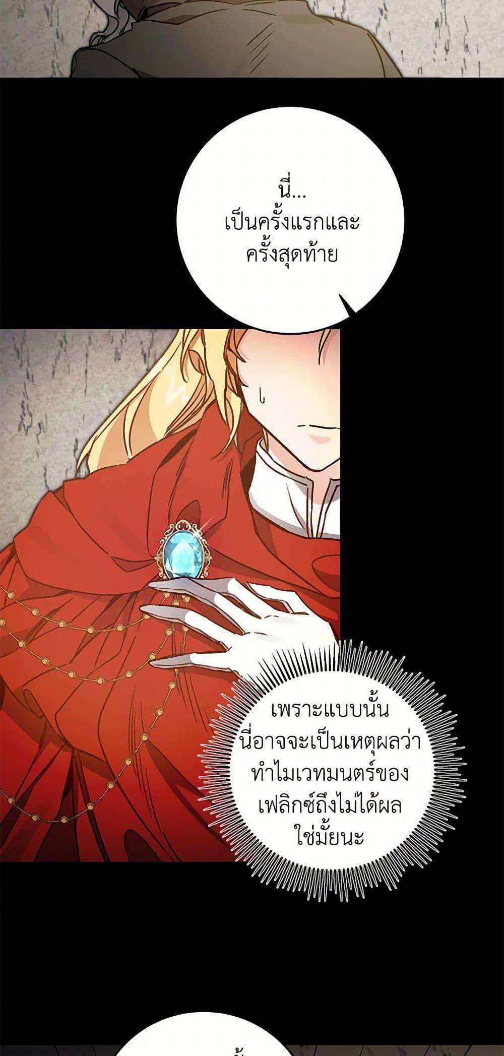 Manga-lc-com อ่านมังงะ อ่านการ์ตูน ออนไลน์ ฟรี I’ve Become the Villainous Empress of a Novel ตอนที่ 1 2 3 4 5 6 7 8 9 10 11 12 13 14 ฟรี ไม่มีโฆษณา Manga-lc - อ่าน มังงะ อ่าน การ์ตูน ออนไลน์ อ่านมังงะ ฟรี