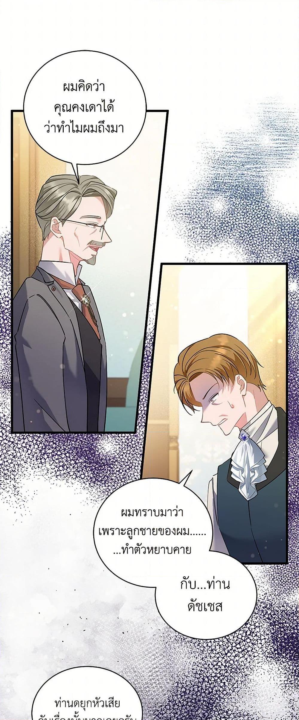 Manga-lc-com อ่านมังงะ อ่านการ์ตูน ออนไลน์ ฟรี I’m Sure It’s My Baby ตอนที่ 1 2 3 4 5 6 7 8 9 10 11 12 13 14 ฟรี ไม่มีโฆษณา Manga-lc - อ่าน มังงะ อ่าน การ์ตูน ออนไลน์ อ่านมังงะ ฟรี