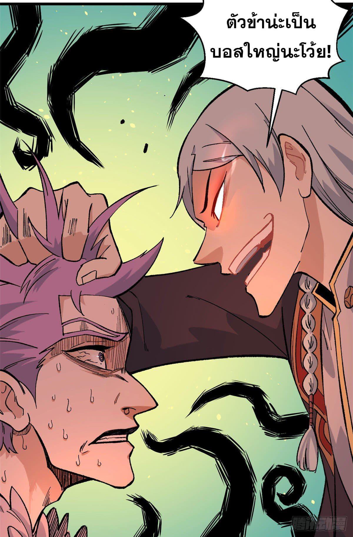 Manga-lc-com อ่านมังงะ อ่านการ์ตูน ออนไลน์ ฟรี All Hail the Sect Leader ตอนที่ 1 2 3 4 5 6 7 8 9 10 11 12 13 14 ฟรี ไม่มีโฆษณา Manga-lc - อ่าน มังงะ อ่าน การ์ตูน ออนไลน์ อ่านมังงะ ฟรี