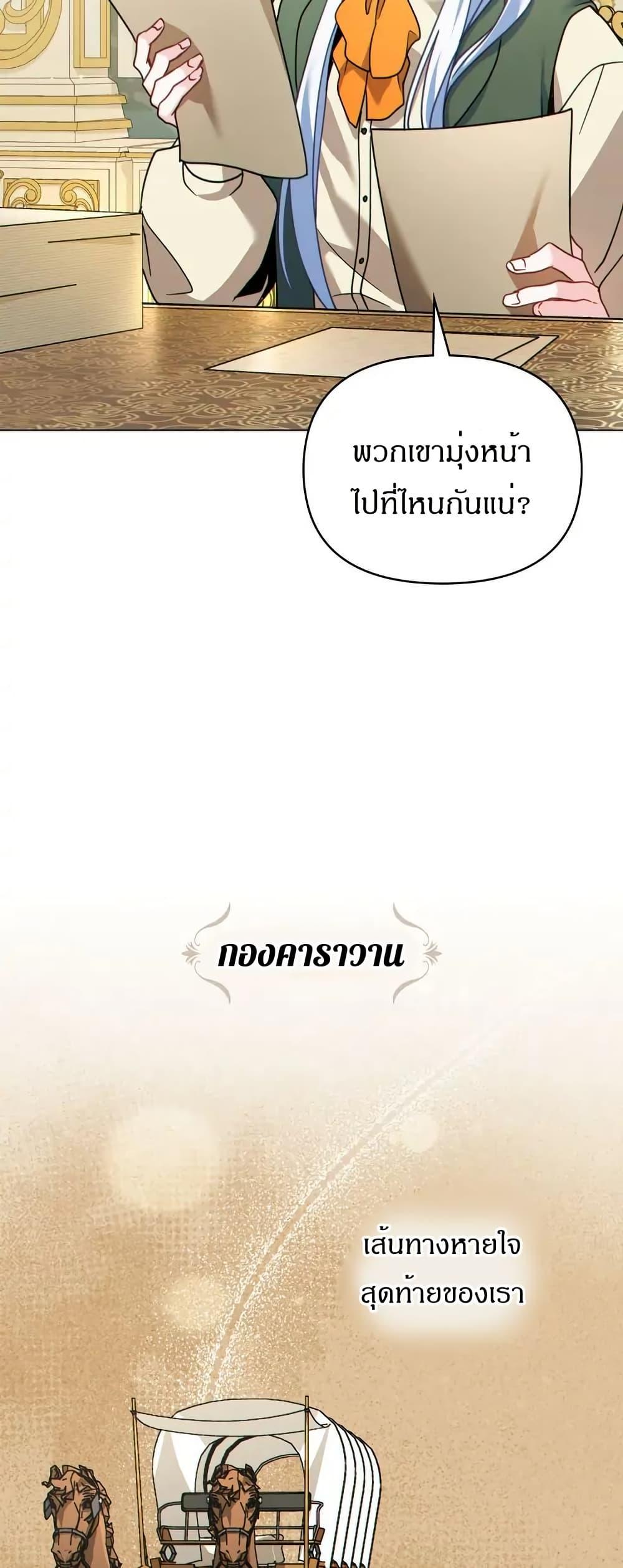 Manga-lc-com อ่านมังงะ อ่านการ์ตูน ออนไลน์ ฟรี I Can See Your Stats! ตอนที่ 1 2 3 4 5 6 7 8 9 10 11 12 13 14 ฟรี ไม่มีโฆษณา Manga-lc - อ่าน มังงะ อ่าน การ์ตูน ออนไลน์ อ่านมังงะ ฟรี