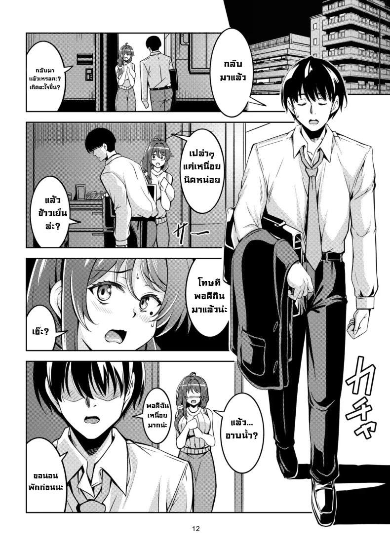 Doujin-Lc- อ่าน โดจิน มังฮวา เกาหลี ญี่ปุ่น จีน แปลไทย ภรรยาขี้เหงา [WindArTeam (WindArt)] Hitozuma Ochi Yokkyuu Fuman no Wakazuma -Rika- Fallen Married Woman The Frustrated Young Wife - Rika- ตอนที่ 1 2 3 4 5 6 7 8 9 10 11 12 13 14 ฟรี ไม่มีโฆษณา อ่าน โดจิน Manhwa เกาหลี ญี่ปุ่น จีน เรามีครบ คัดมาให้เน้นๆ โดจิน 18+ รับประกันความฟินโดย  Doujin Lc