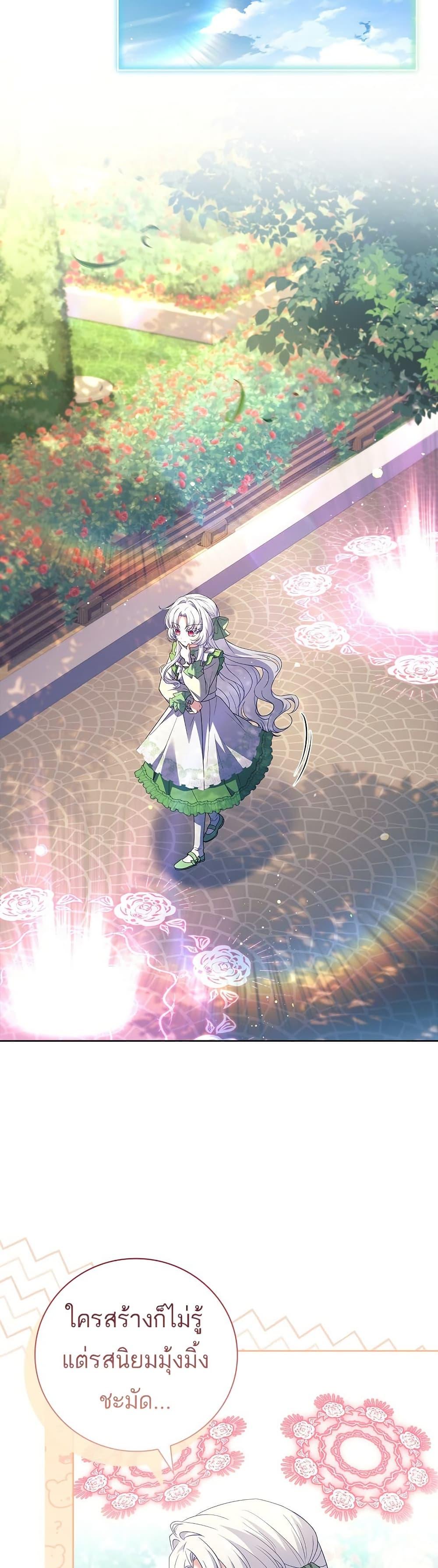 Manga-lc-com อ่านมังงะ อ่านการ์ตูน ออนไลน์ ฟรี The Father and the Daughter ตอนที่ 1 2 3 4 5 6 7 8 9 10 11 12 13 14 ฟรี ไม่มีโฆษณา Manga-lc - อ่าน มังงะ อ่าน การ์ตูน ออนไลน์ อ่านมังงะ ฟรี