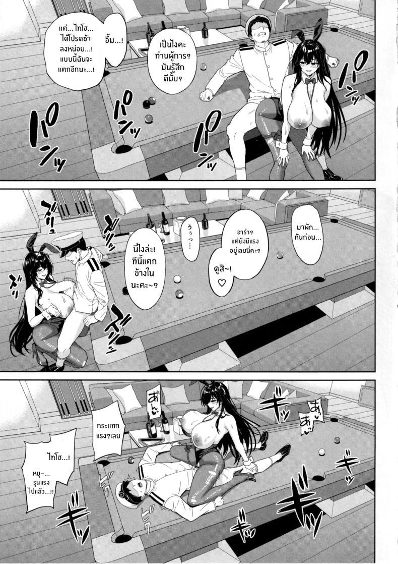 Doujin-Lc- อ่าน โดจิน มังฮวา เกาหลี ญี่ปุ่น จีน แปลไทย เเทงให้ลงหลุมนะคะ (Summer) (Azur Lane) ตอนที่ 1 2 3 4 5 6 7 8 9 10 11 12 13 14 ฟรี ไม่มีโฆษณา อ่าน โดจิน Manhwa เกาหลี ญี่ปุ่น จีน เรามีครบ คัดมาให้เน้นๆ โดจิน 18+ รับประกันความฟินโดย  Doujin Lc