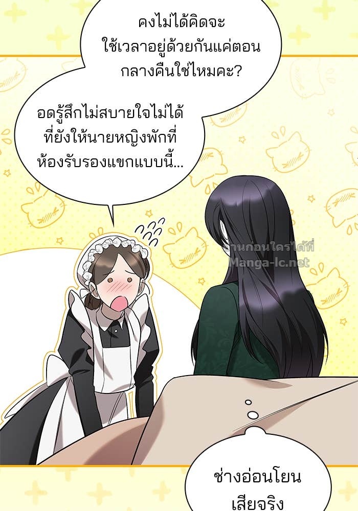 Doujin-Lc- อ่าน โดจิน มังฮวา เกาหลี ญี่ปุ่น จีน แปลไทย ชายาคนสุดท้ายของเจ้าชายไร้หัวใจ ตอนที่ 1 2 3 4 5 6 7 8 9 10 11 12 13 14 ฟรี ไม่มีโฆษณา อ่าน โดจิน Manhwa เกาหลี ญี่ปุ่น จีน เรามีครบ คัดมาให้เน้นๆ โดจิน 18+ รับประกันความฟินโดย Doujin Lc