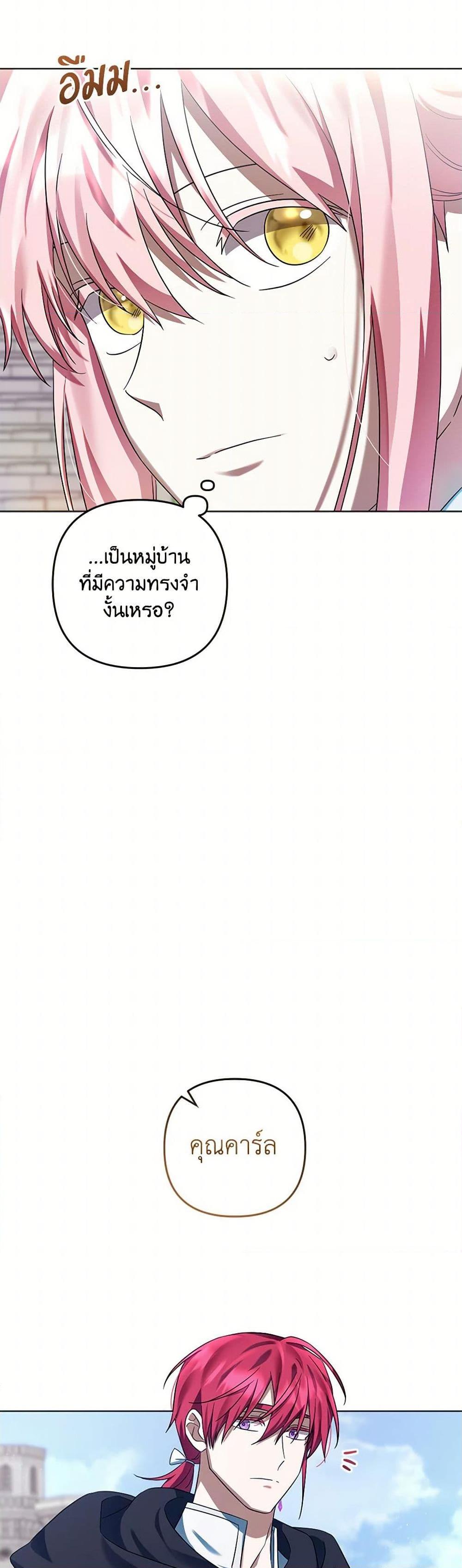 Manga-lc-com อ่านมังงะ อ่านการ์ตูน ออนไลน์ ฟรี You Awakened while I Was Dead ตอนที่ 1 2 3 4 5 6 7 8 9 10 11 12 13 14 ฟรี ไม่มีโฆษณา Manga-lc - อ่าน มังงะ อ่าน การ์ตูน ออนไลน์ อ่านมังงะ ฟรี
