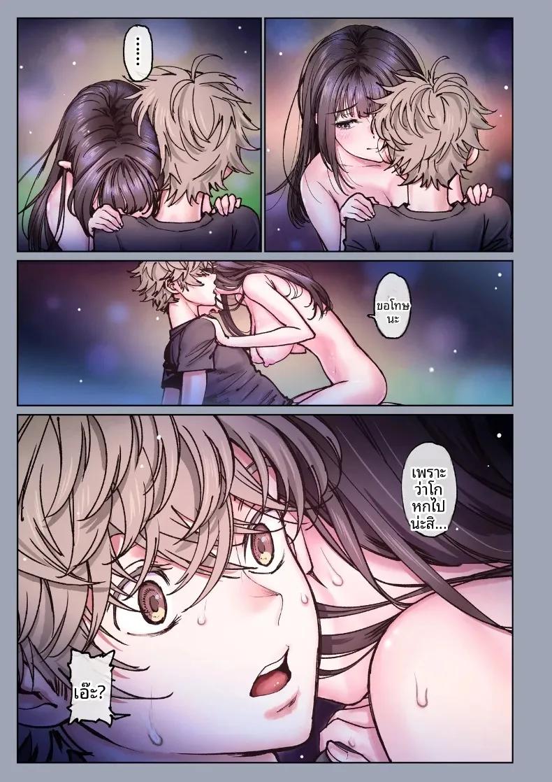 Doujin-Lc- อ่าน โดจิน มังฮวา เกาหลี ญี่ปุ่น จีน แปลไทย ช่วงเวลาแสนหวานกับเพื่อนสมัยเด็ก (Miyabi) ตอนที่ 1 2 3 4 5 6 7 8 9 10 11 12 13 14 ฟรี ไม่มีโฆษณา อ่าน โดจิน Manhwa เกาหลี ญี่ปุ่น จีน เรามีครบ คัดมาให้เน้นๆ โดจิน 18+ รับประกันความฟินโดย  Doujin Lc