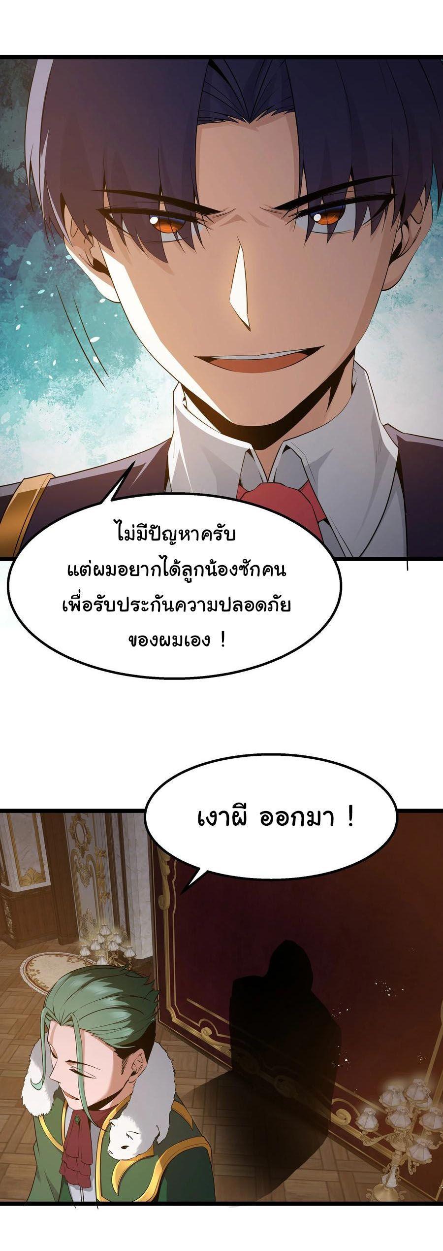 Manga-lc-com อ่านมังงะ อ่านการ์ตูน ออนไลน์ ฟรี This Hero is a Money Supremacist ตอนที่ 1 2 3 4 5 6 7 8 9 10 11 12 13 14 ฟรี ไม่มีโฆษณา Manga-lc - อ่าน มังงะ อ่าน การ์ตูน ออนไลน์ อ่านมังงะ ฟรี