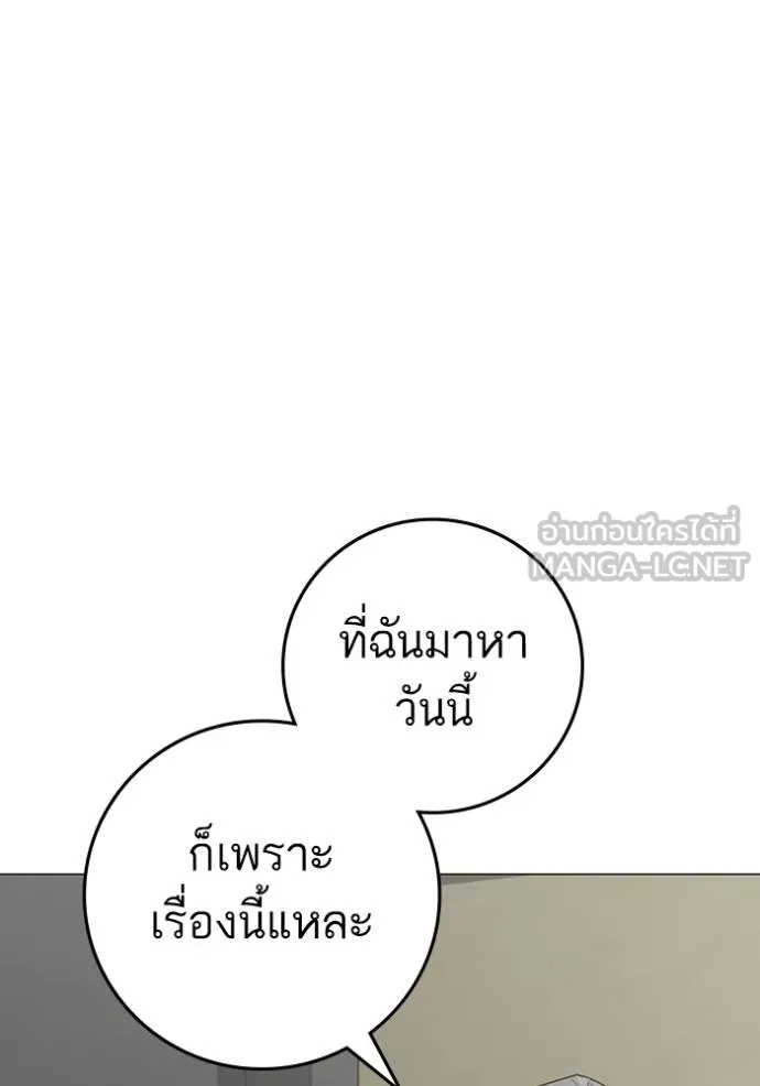reality ตอนที่ 144 รูปที่ 123