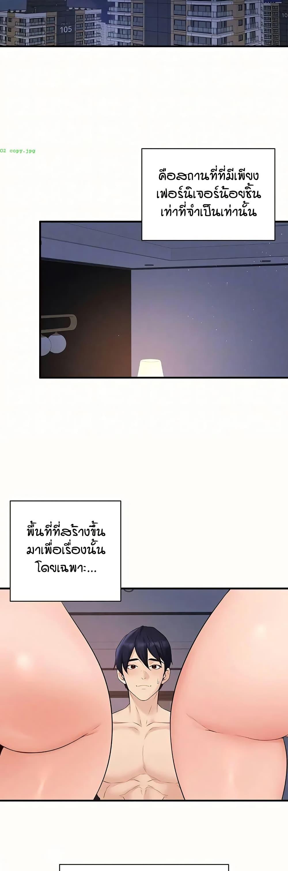 Doujin-Lc- อ่าน โดจิน มังฮวา เกาหลี ญี่ปุ่น จีน แปลไทย An Introduction to MILFs ตอนที่ 1 2 3 4 5 6 7 8 9 10 11 12 13 14 ฟรี ไม่มีโฆษณา อ่าน โดจิน Manhwa เกาหลี ญี่ปุ่น จีน เรามีครบ คัดมาให้เน้นๆ โดจิน 18+ รับประกันความฟินโดย  Doujin Lc