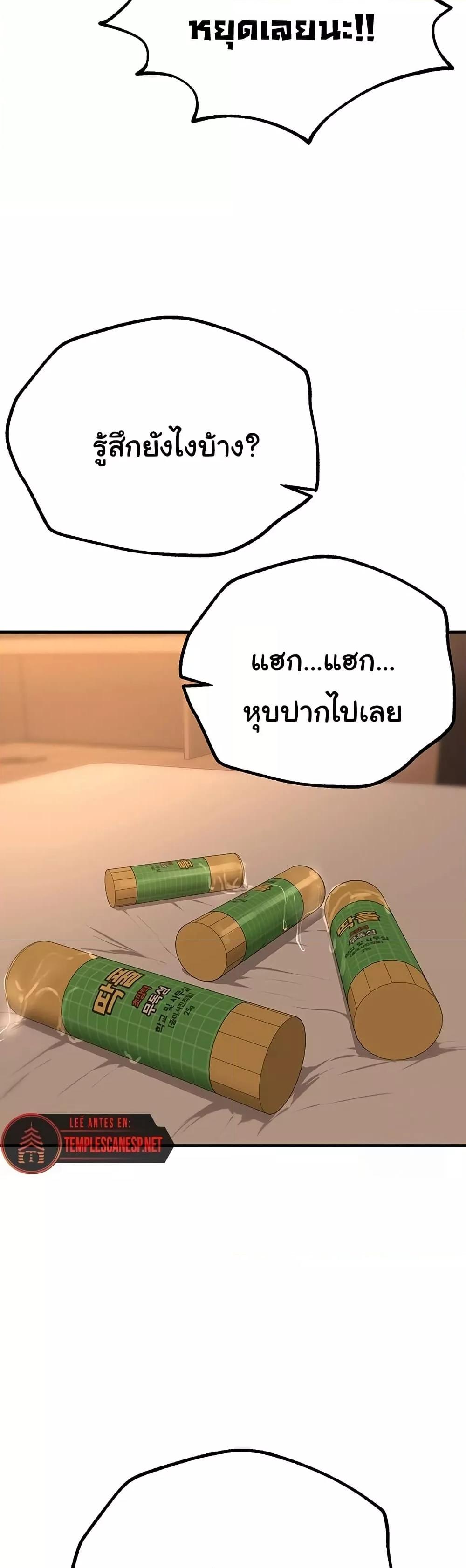 Doujin-Lc- อ่าน โดจิน มังฮวา เกาหลี ญี่ปุ่น จีน แปลไทย Beautiful Days ตอนที่ 1 2 3 4 5 6 7 8 9 10 11 12 13 14 ฟรี ไม่มีโฆษณา อ่าน โดจิน Manhwa เกาหลี ญี่ปุ่น จีน เรามีครบ คัดมาให้เน้นๆ โดจิน 18+ รับประกันความฟินโดย  Doujin Lc