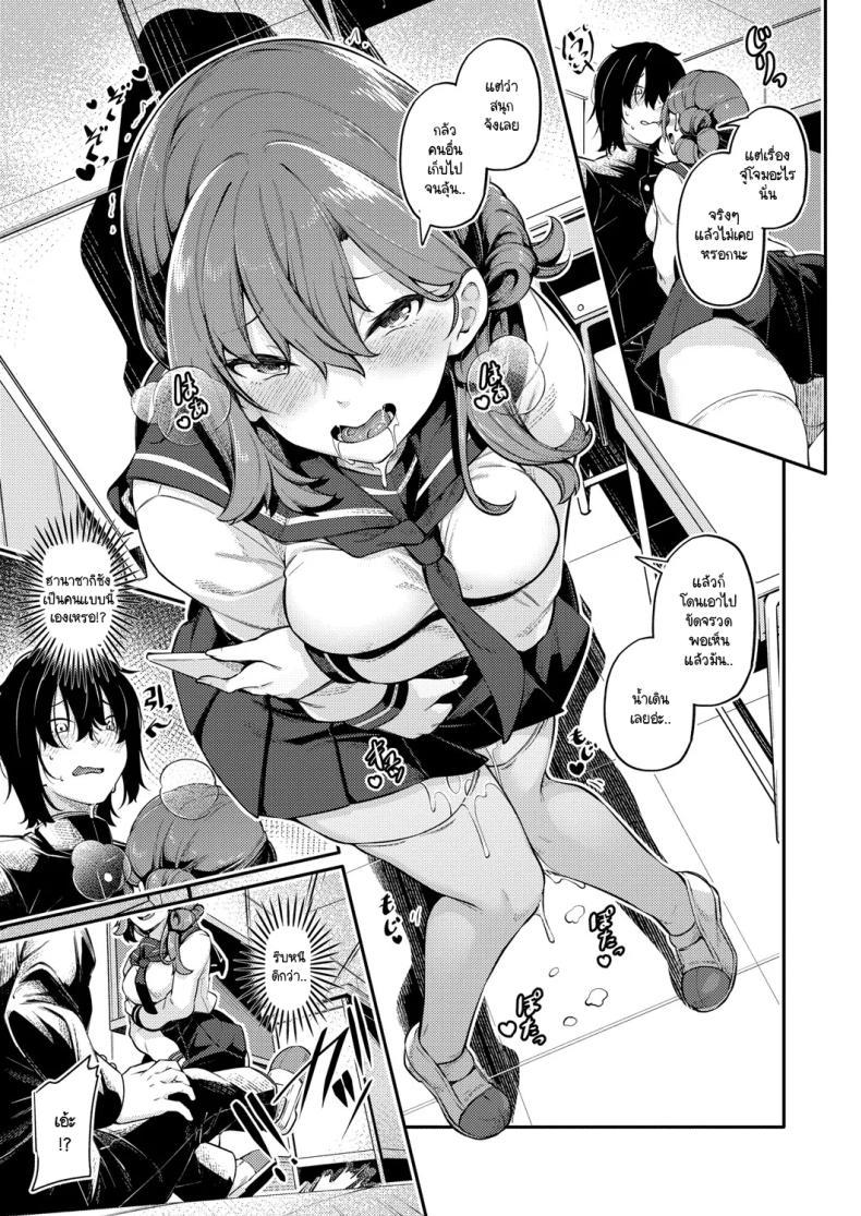Doujin-Lc- อ่าน โดจิน มังฮวา เกาหลี ญี่ปุ่น จีน แปลไทย ลองทายดูสิ ตอนที่ 1 2 3 4 5 6 7 8 9 10 11 12 13 14 ฟรี ไม่มีโฆษณา อ่าน โดจิน Manhwa เกาหลี ญี่ปุ่น จีน เรามีครบ คัดมาให้เน้นๆ โดจิน 18+ รับประกันความฟินโดย  Doujin Lc
