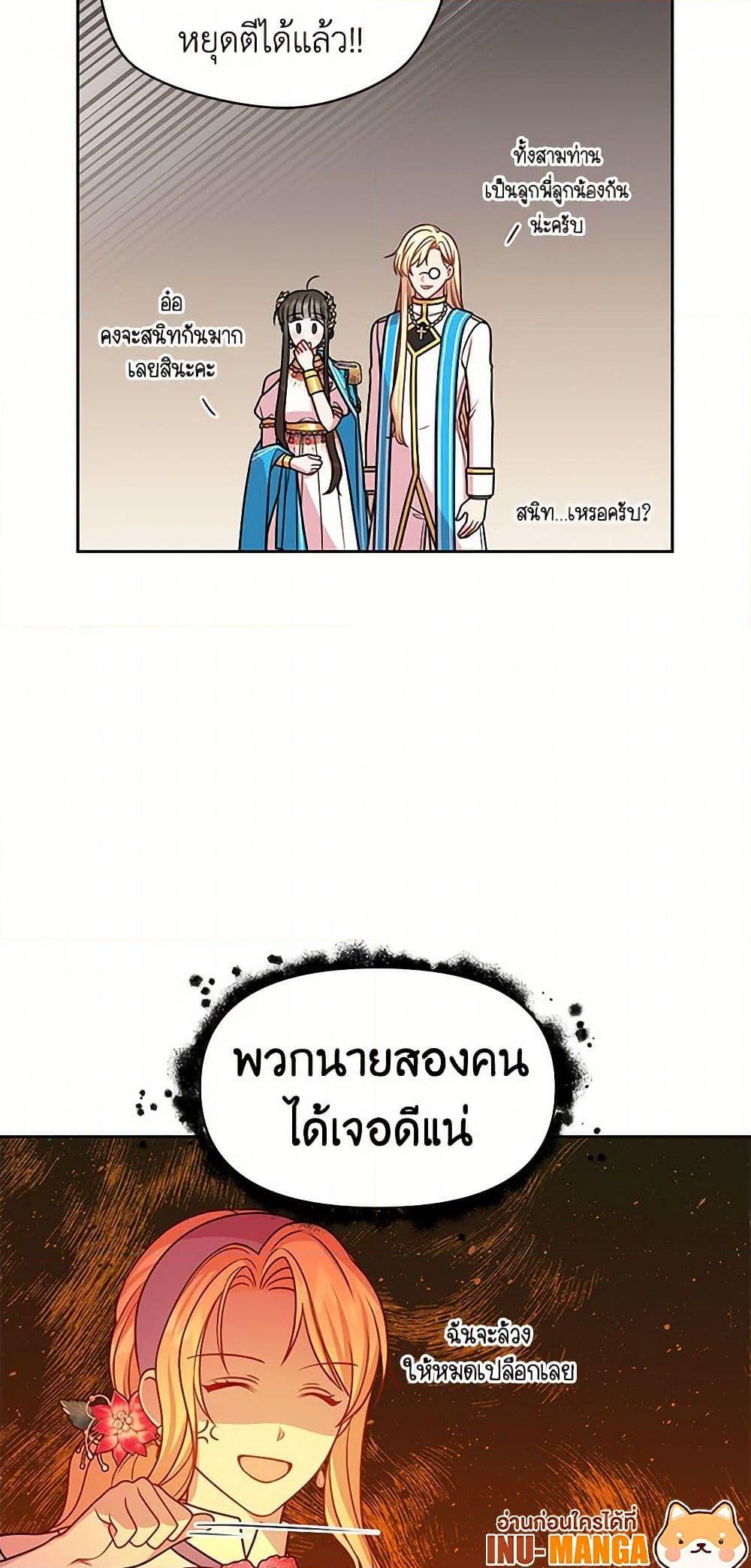 Manga-lc-com อ่านมังงะ อ่านการ์ตูน ออนไลน์ ฟรี My BFF is a Tyrant in Training ตอนที่ 1 2 3 4 5 6 7 8 9 10 11 12 13 14 ฟรี ไม่มีโฆษณา Manga-lc - อ่าน มังงะ อ่าน การ์ตูน ออนไลน์ อ่านมังงะ ฟรี