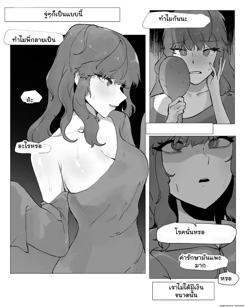 Doujin-Lc- อ่าน โดจิน มังฮวา เกาหลี ญี่ปุ่น จีน แปลไทย เมื่อพี่ชายกลายเป็นพี่สาว เลยต้องยอมเป็นตุ๊กตาบำเรอกามให้น้องชาย ตอนที่ 1 2 3 4 5 6 7 8 9 10 11 12 13 14 ฟรี ไม่มีโฆษณา อ่าน โดจิน Manhwa เกาหลี ญี่ปุ่น จีน เรามีครบ คัดมาให้เน้นๆ โดจิน 18+ รับประกันความฟินโดย  Doujin Lc