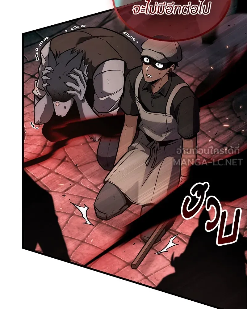 Omniscient Reader อ่านชะตาวันสิ้นโลก ตอนที่ 39 กำแพงลึกลับ (6) รูปที่ 105