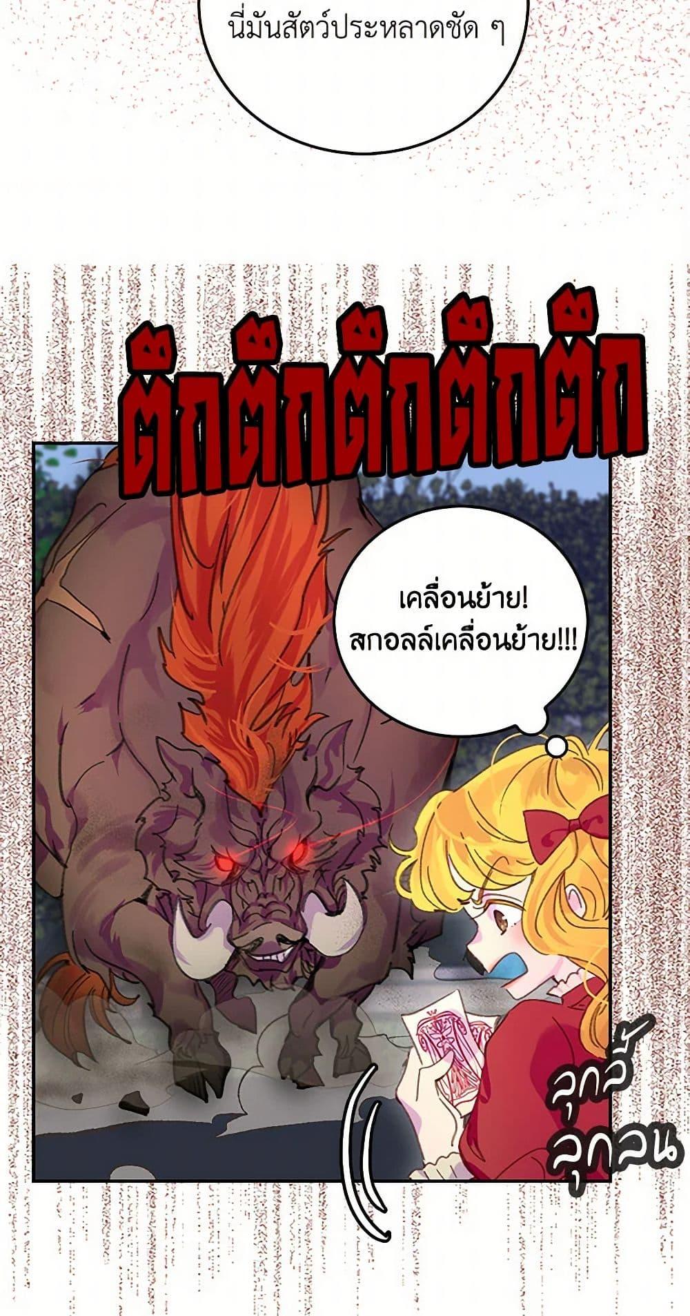 Manga-lc-com อ่านมังงะ อ่านการ์ตูน ออนไลน์ ฟรี Miss Not-So Sidekick ตอนที่ 1 2 3 4 5 6 7 8 9 10 11 12 13 14 ฟรี ไม่มีโฆษณา Manga-lc - อ่าน มังงะ อ่าน การ์ตูน ออนไลน์ อ่านมังงะ ฟรี