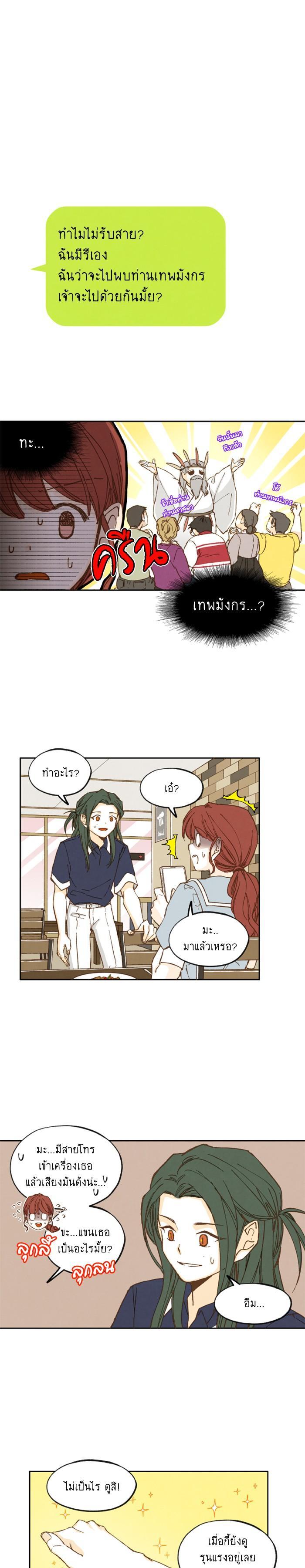 Manga-lc-com อ่านมังงะ อ่านการ์ตูน ออนไลน์ ฟรี How to Become a Dragon ตอนที่ 1 2 3 4 5 6 7 8 9 10 11 12 13 14 ฟรี ไม่มีโฆษณา Manga-lc - อ่าน มังงะ อ่าน การ์ตูน ออนไลน์ อ่านมังงะ ฟรี