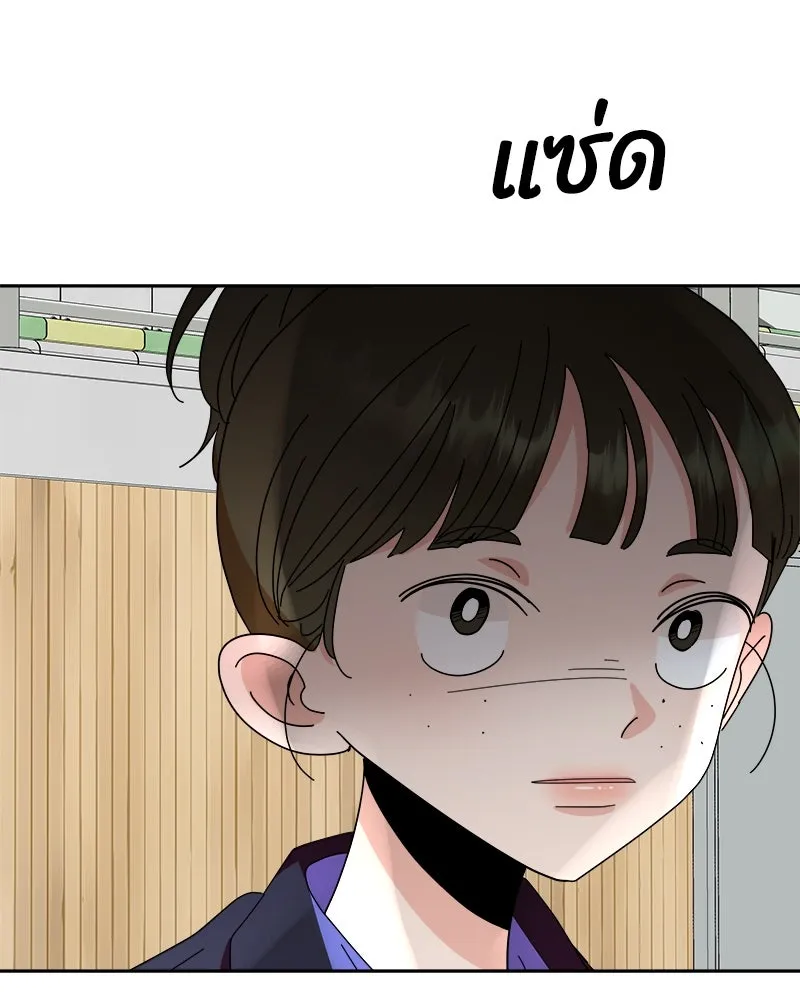 Pyramid Game เกมพีระมิด ตอนที่ 63 รูปที่ 142