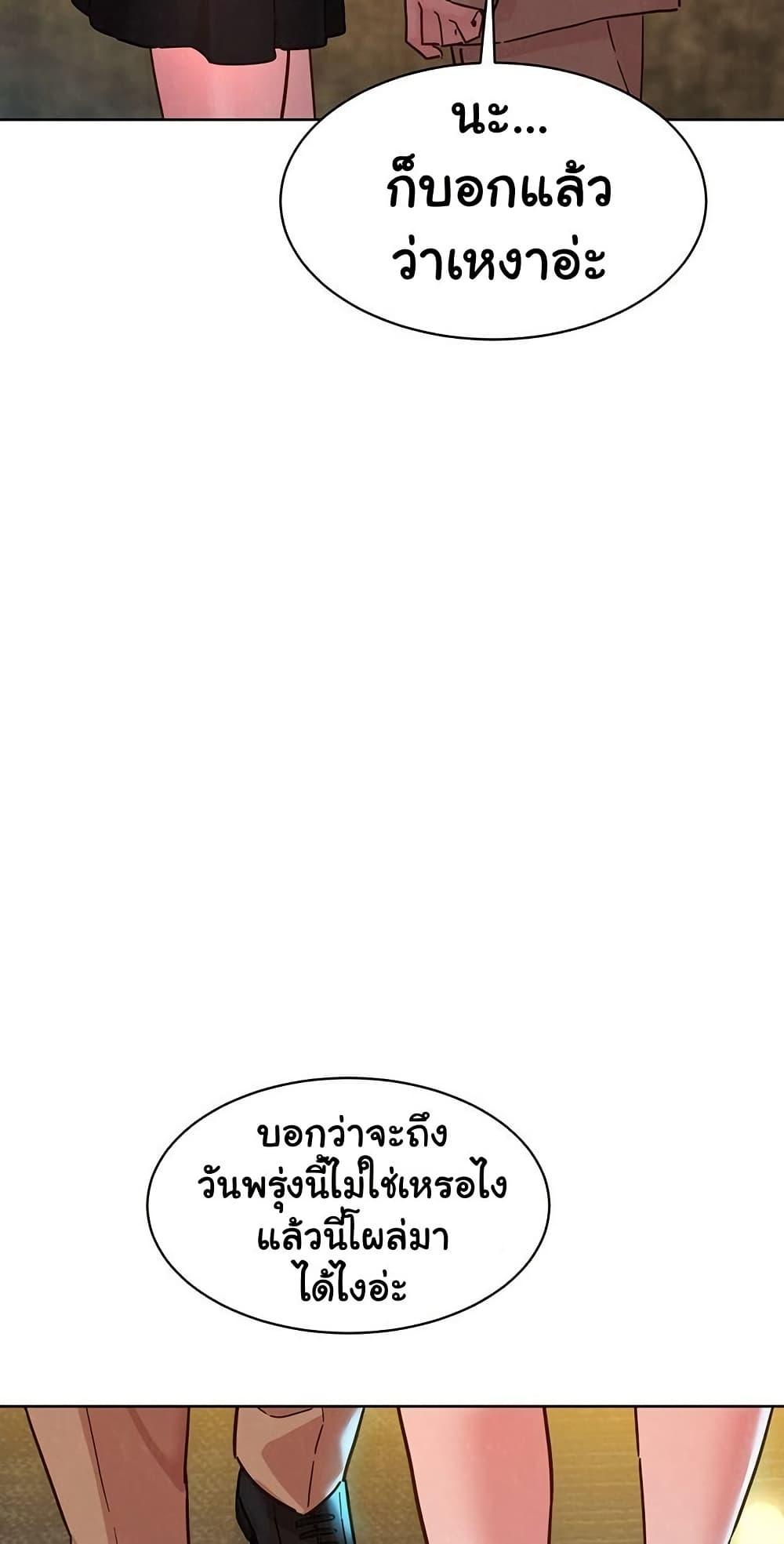 Doujin-Lc- อ่าน โดจิน มังฮวา เกาหลี ญี่ปุ่น จีน แปลไทย Let’s Hang Out from Today ตอนที่ 1 2 3 4 5 6 7 8 9 10 11 12 13 14 ฟรี ไม่มีโฆษณา อ่าน โดจิน Manhwa เกาหลี ญี่ปุ่น จีน เรามีครบ คัดมาให้เน้นๆ โดจิน 18+ รับประกันความฟินโดย  Doujin Lc