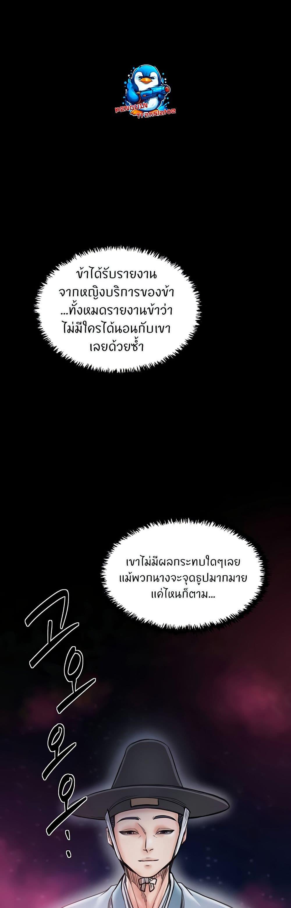 Doujin-Lc- อ่าน โดจิน มังฮวา เกาหลี ญี่ปุ่น จีน แปลไทย The Servant’s Story ตอนที่ 1 2 3 4 5 6 7 8 9 10 11 12 13 14 ฟรี ไม่มีโฆษณา อ่าน โดจิน Manhwa เกาหลี ญี่ปุ่น จีน เรามีครบ คัดมาให้เน้นๆ โดจิน 18+ รับประกันความฟินโดย  Doujin Lc