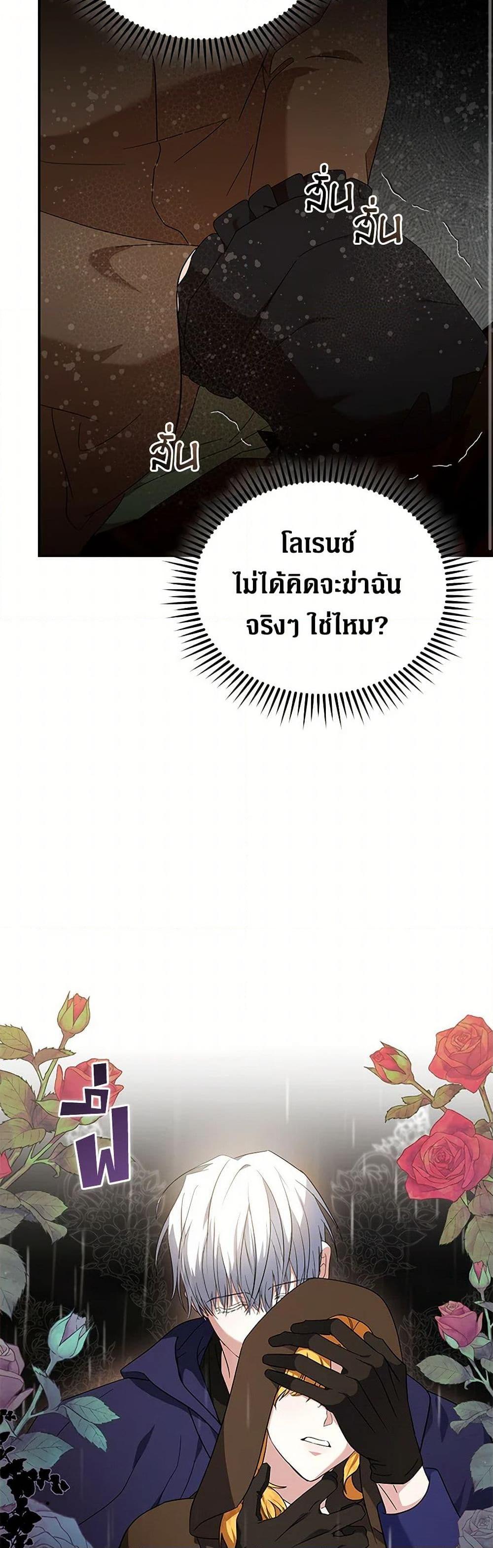 Manga-lc-com อ่านมังงะ อ่านการ์ตูน ออนไลน์ ฟรี The Villainess Lives Again ตอนที่ 1 2 3 4 5 6 7 8 9 10 11 12 13 14 ฟรี ไม่มีโฆษณา Manga-lc - อ่าน มังงะ อ่าน การ์ตูน ออนไลน์ อ่านมังงะ ฟรี